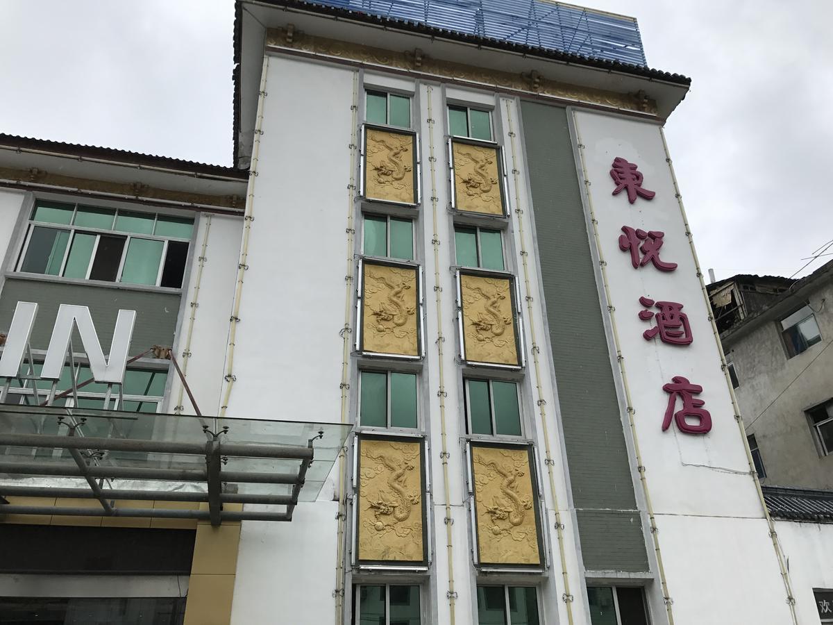 Dongyue Hotel Huang Shan Exterior foto