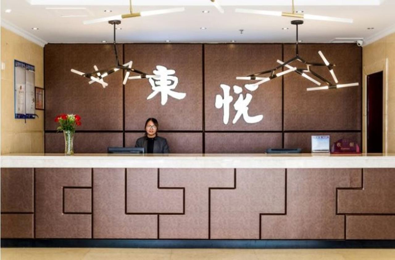 Dongyue Hotel Huang Shan Exterior foto