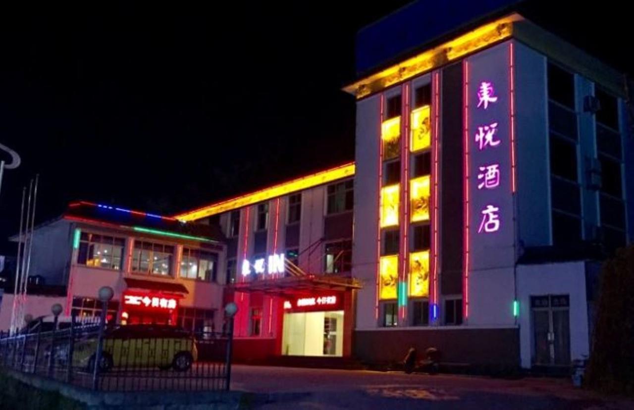 Dongyue Hotel Huang Shan Exterior foto